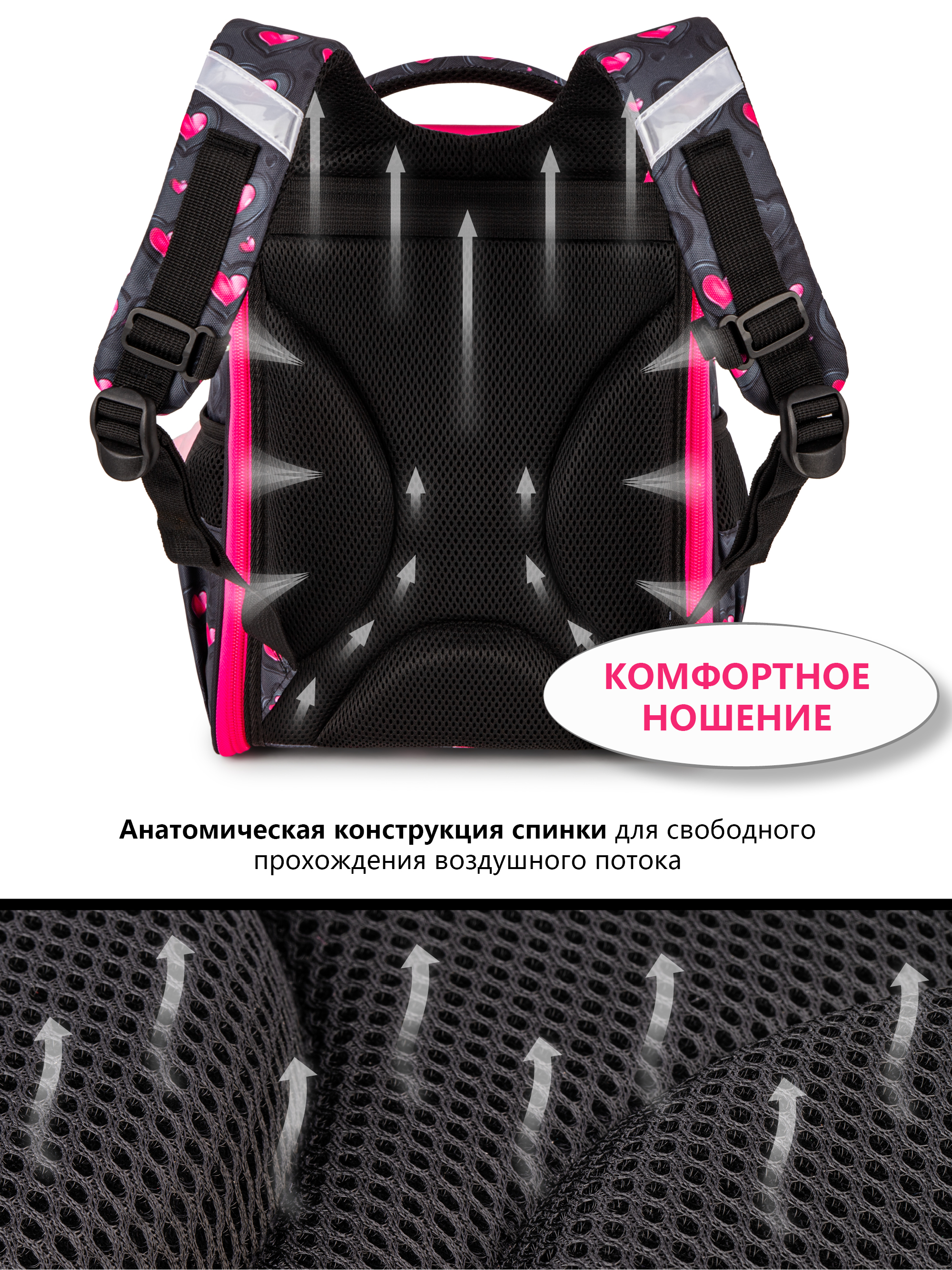 Ранец School Standard начальной школы 4 в 1 + мишка - фото 10