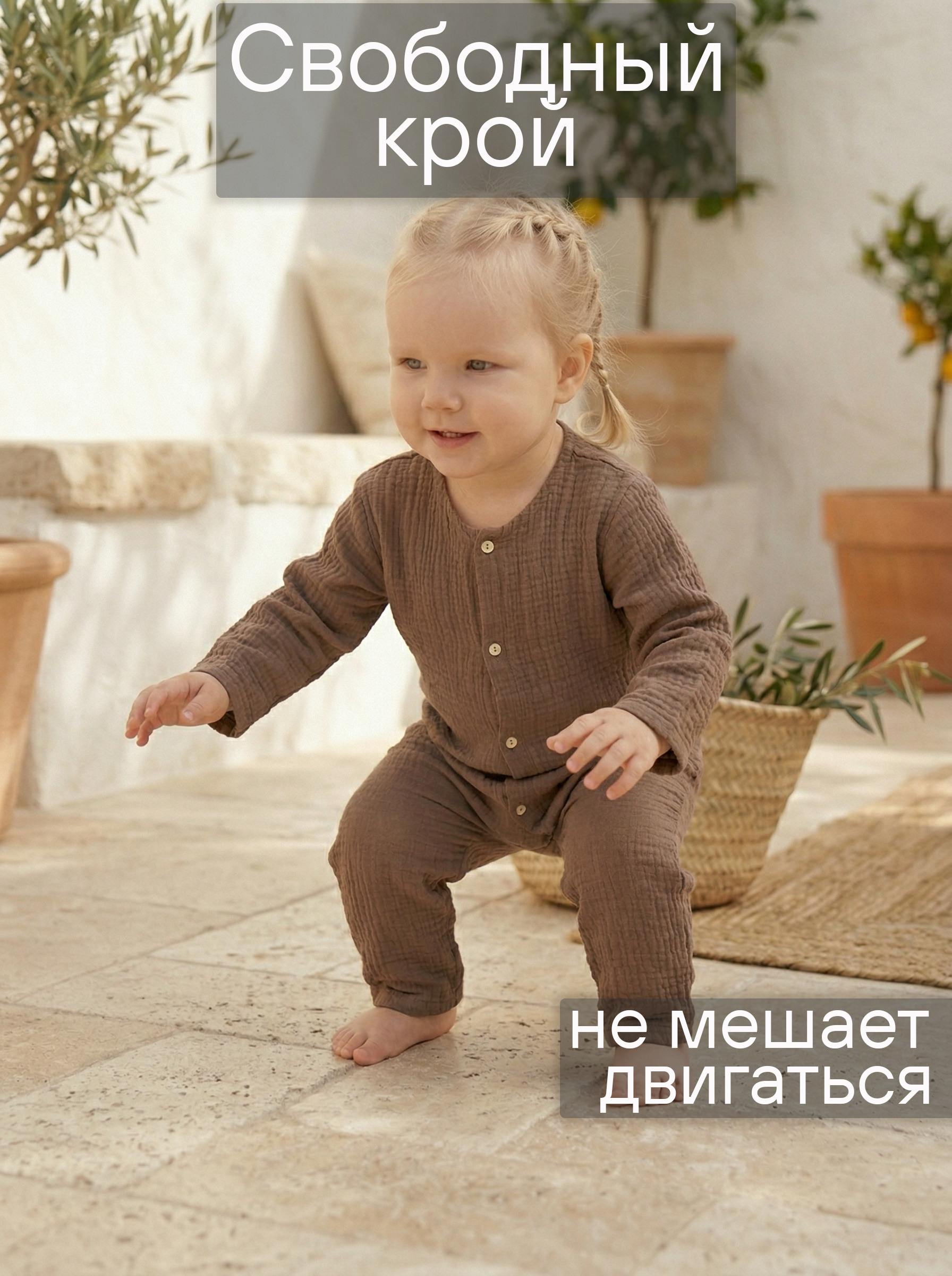 Комбинезон СОННЫЙ ГНОМИК 1003/4 - фото 6