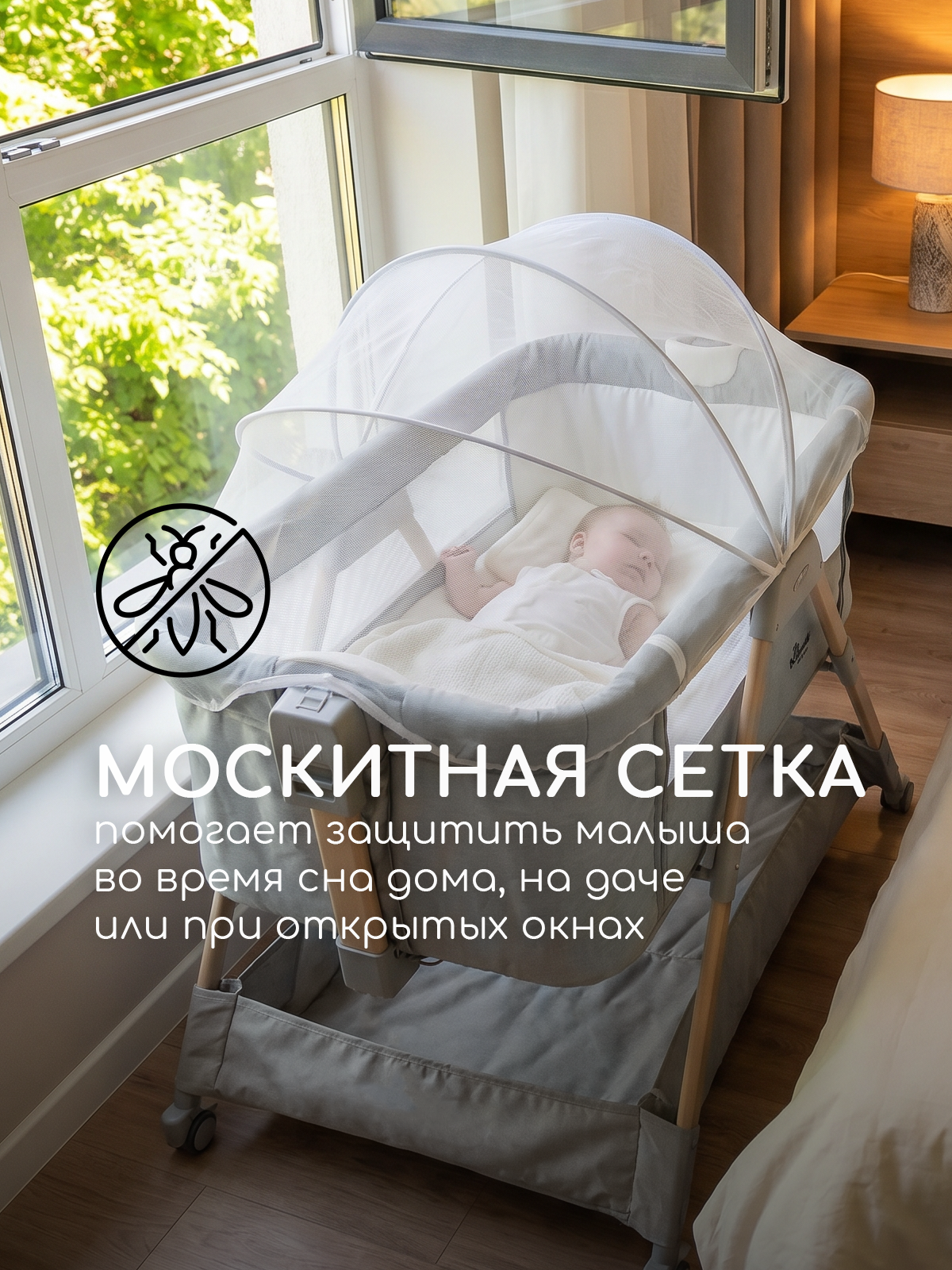 Детская кроватка Miyoumi Кроватка детская приставная, поперечный маятник (серый) - фото 9