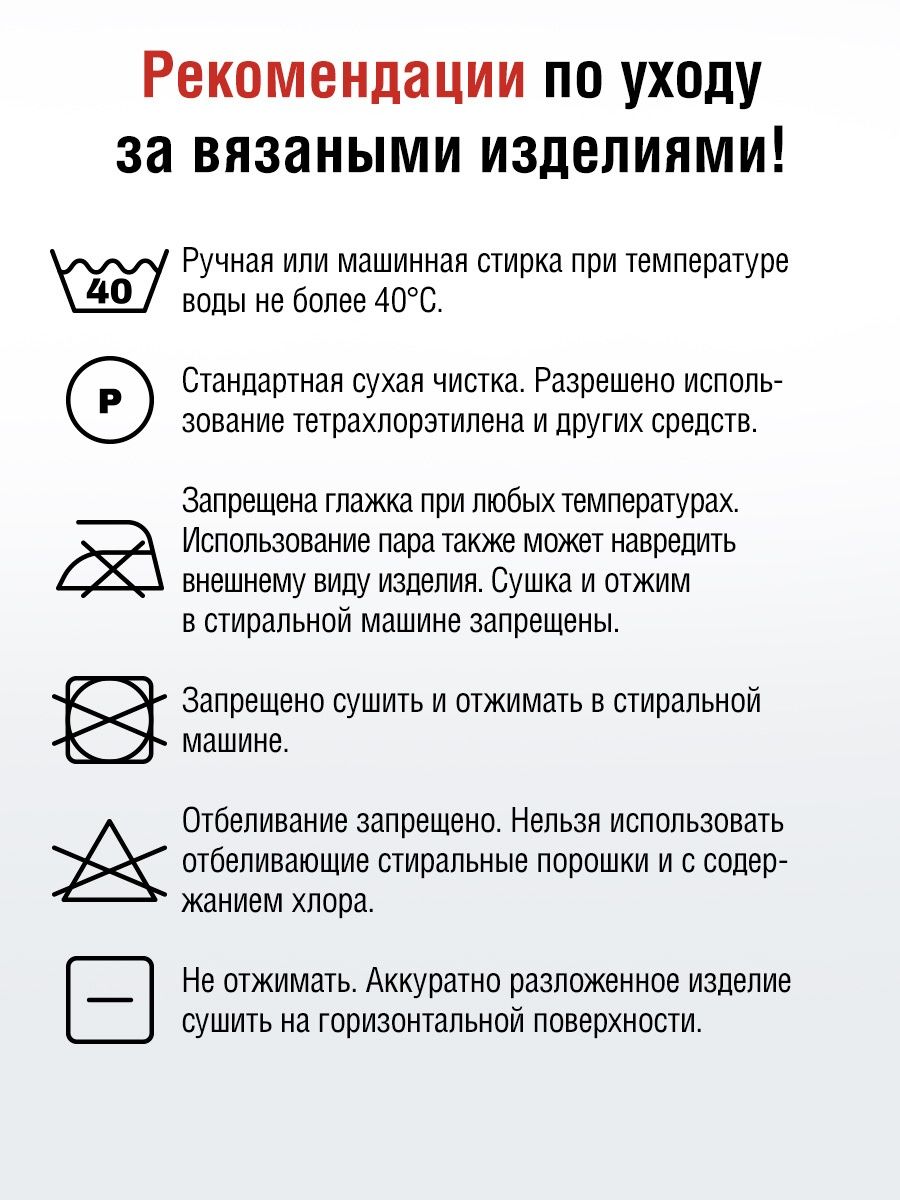 Пряжа YarnArt Legend полушерстяная 100 г 300 м 8821 белый 5 мотков - фото 5