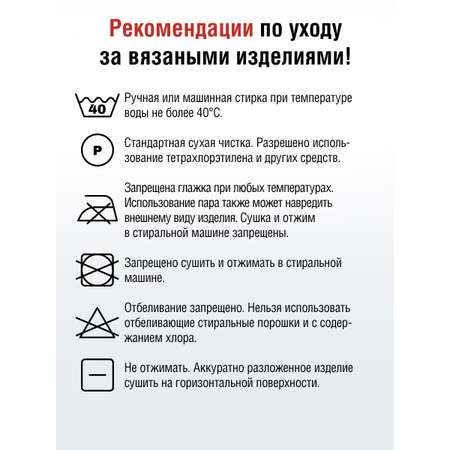 Пряжа YarnArt Legend полушерстяная 100 г 300 м 8821 белый 5 мотков