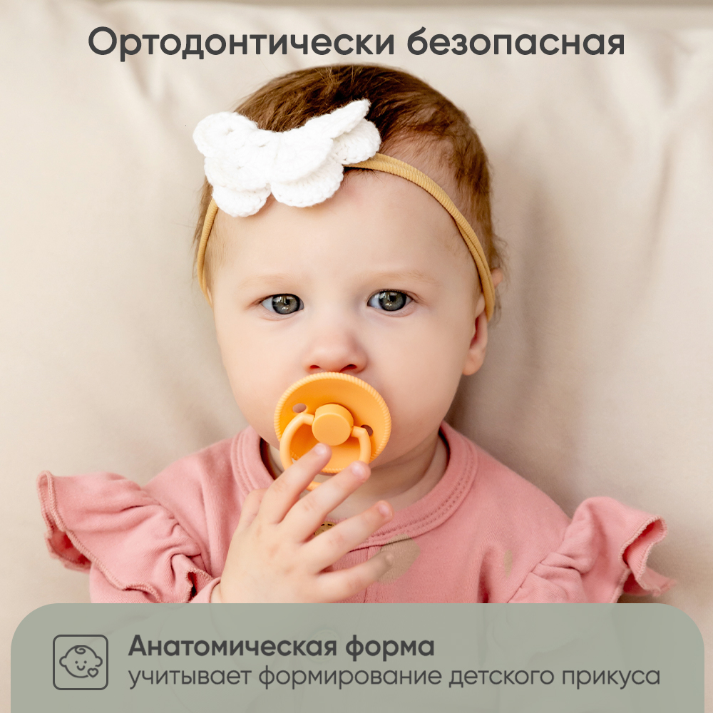 Пустышка Paomma латекс классическая 1 шт. - фото 10