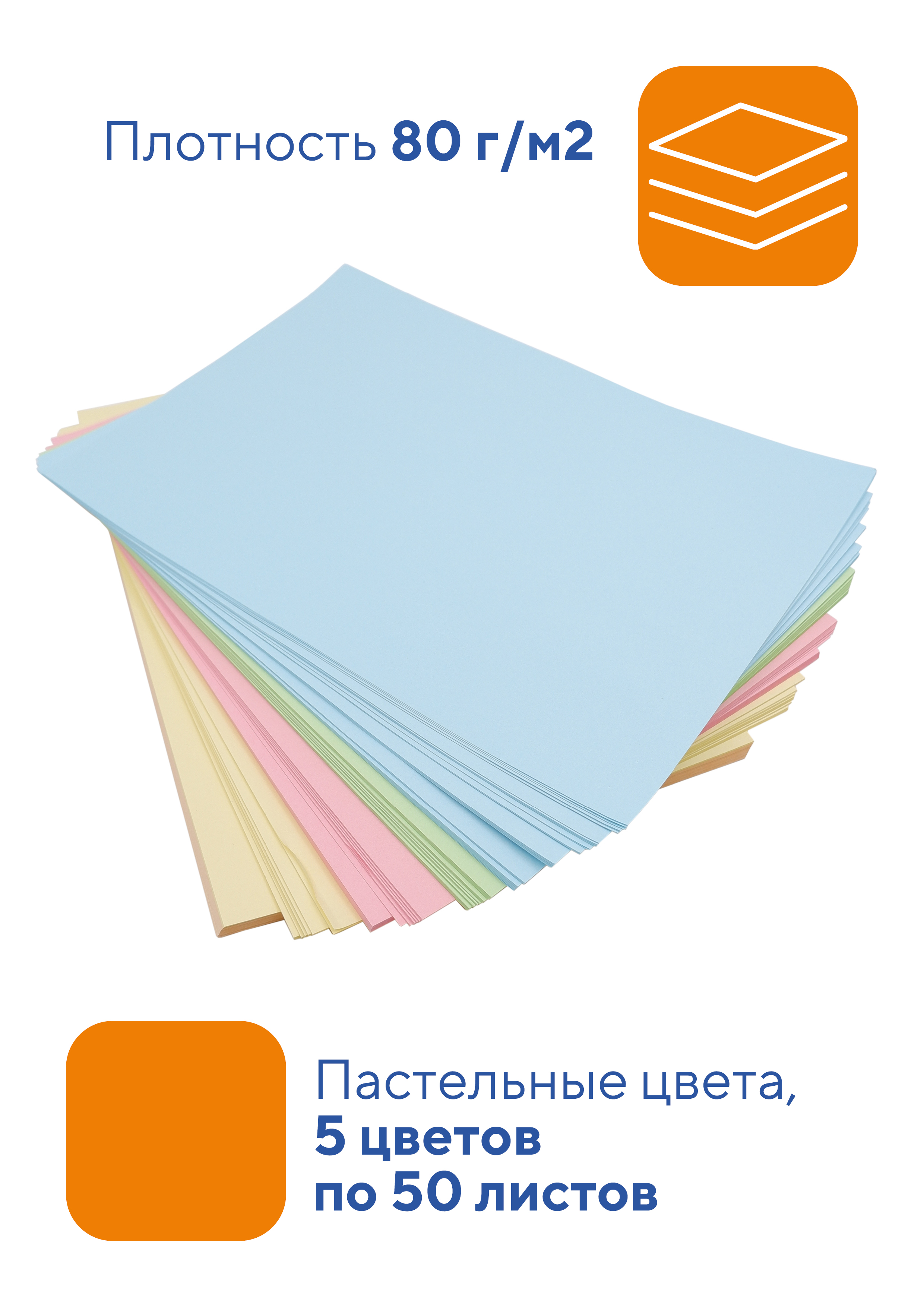 Бумага офисная WORKMATE 50 лист. - фото 2