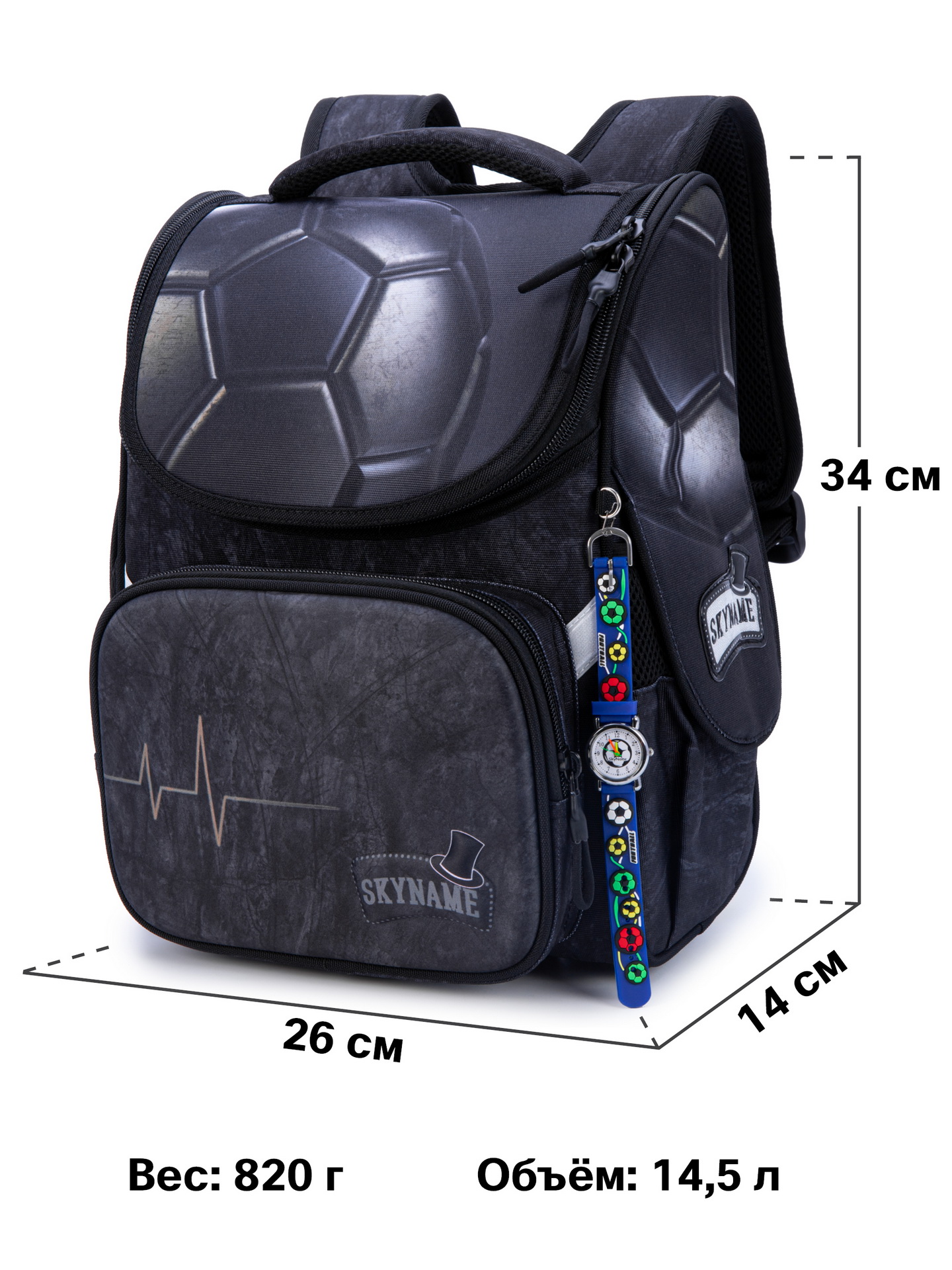 Ранец SkyName - фото 12