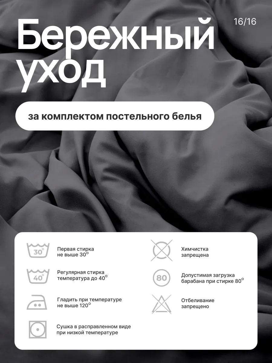 Комплект постельного белья My Cool Home односпальный 4 предм. - фото 14