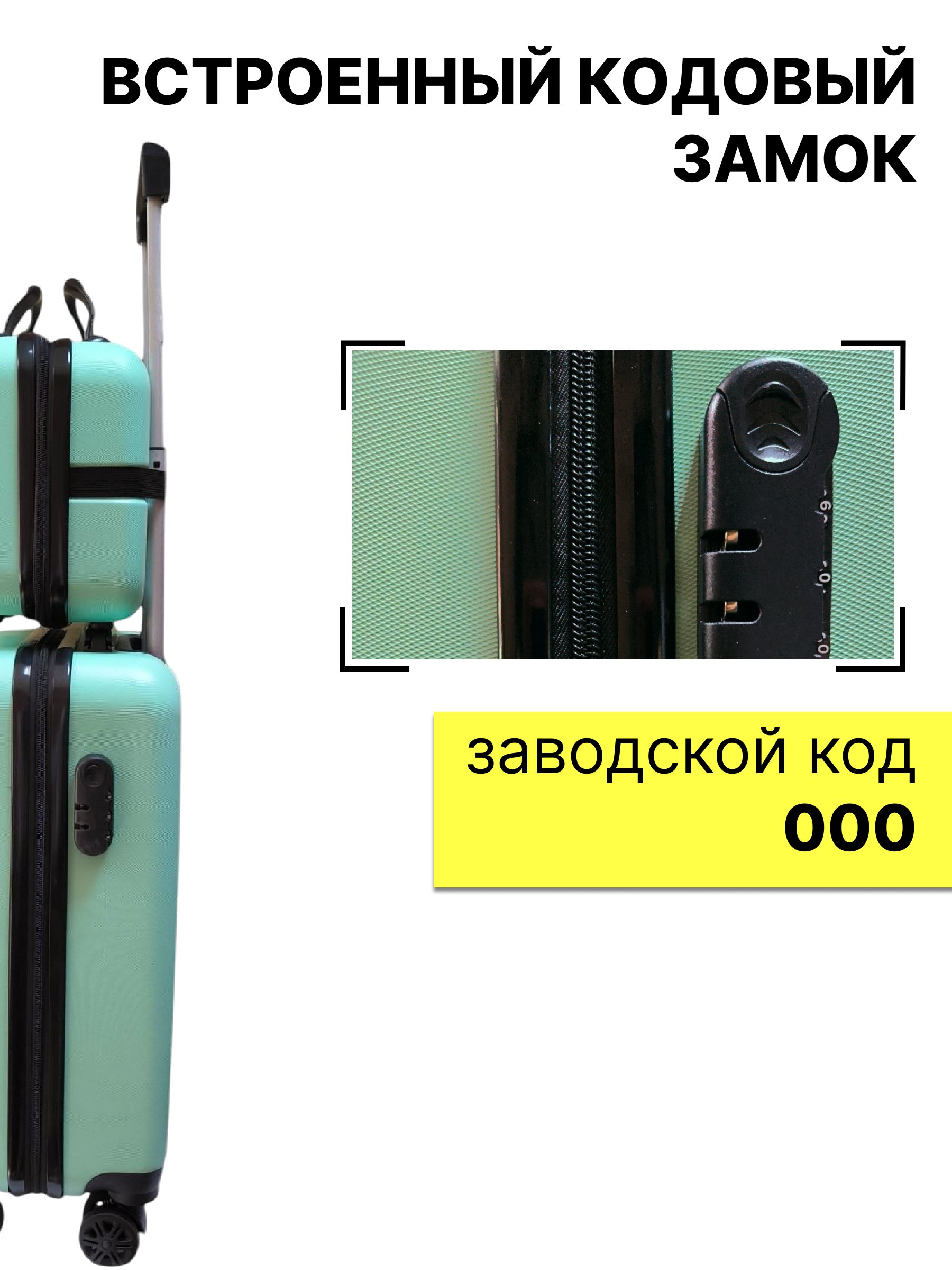 Чемодан LATS - фото 6