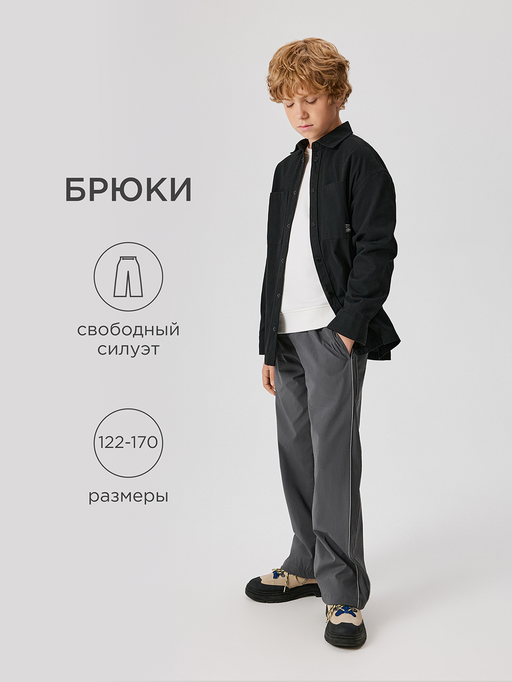 Брюки Acoola 20140160102_0089558 - фото 2