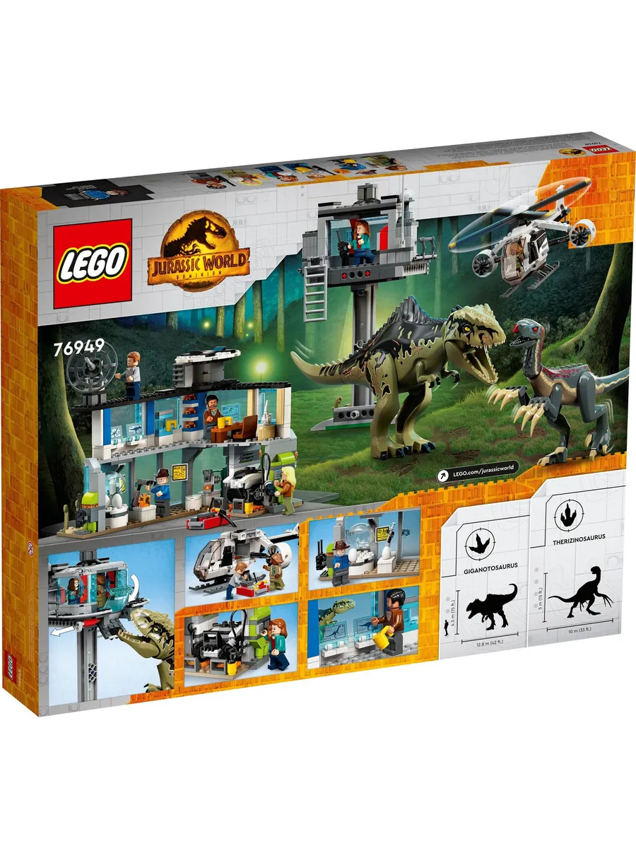 Конструктор LEGO Jurassic World 810 дет. - фото 9