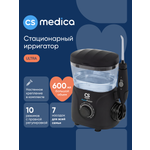 Ирригатор CS MEDICA импульсный 10 реж.