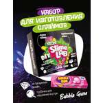 Набор для создания уникальных слаймов сделай сам