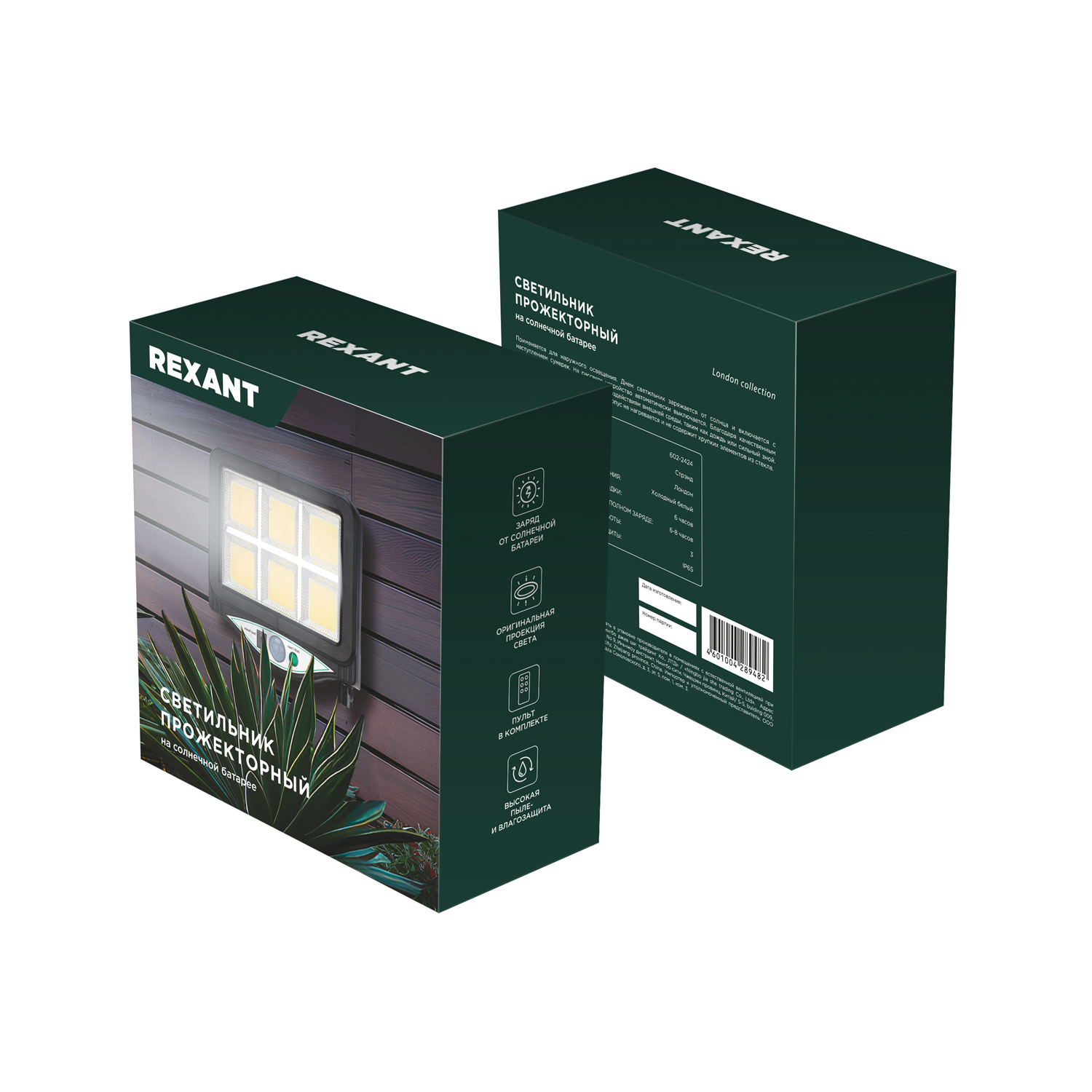 Лампа REXANT Стрэнд - фото 10