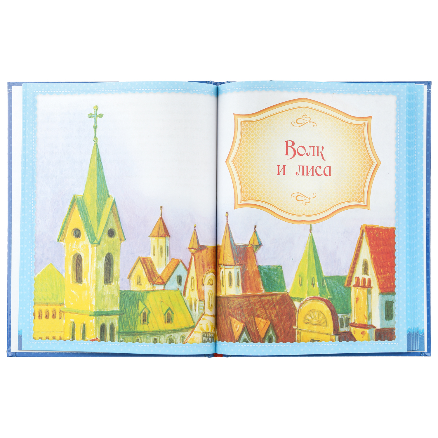 Книга УМка Мир волшебства Сказки братьев Гримм - фото 4
