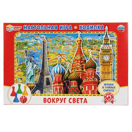 Настольная игра Умные игры Вокруг света