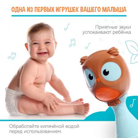 Игрушка Mum and Baby погремушка
