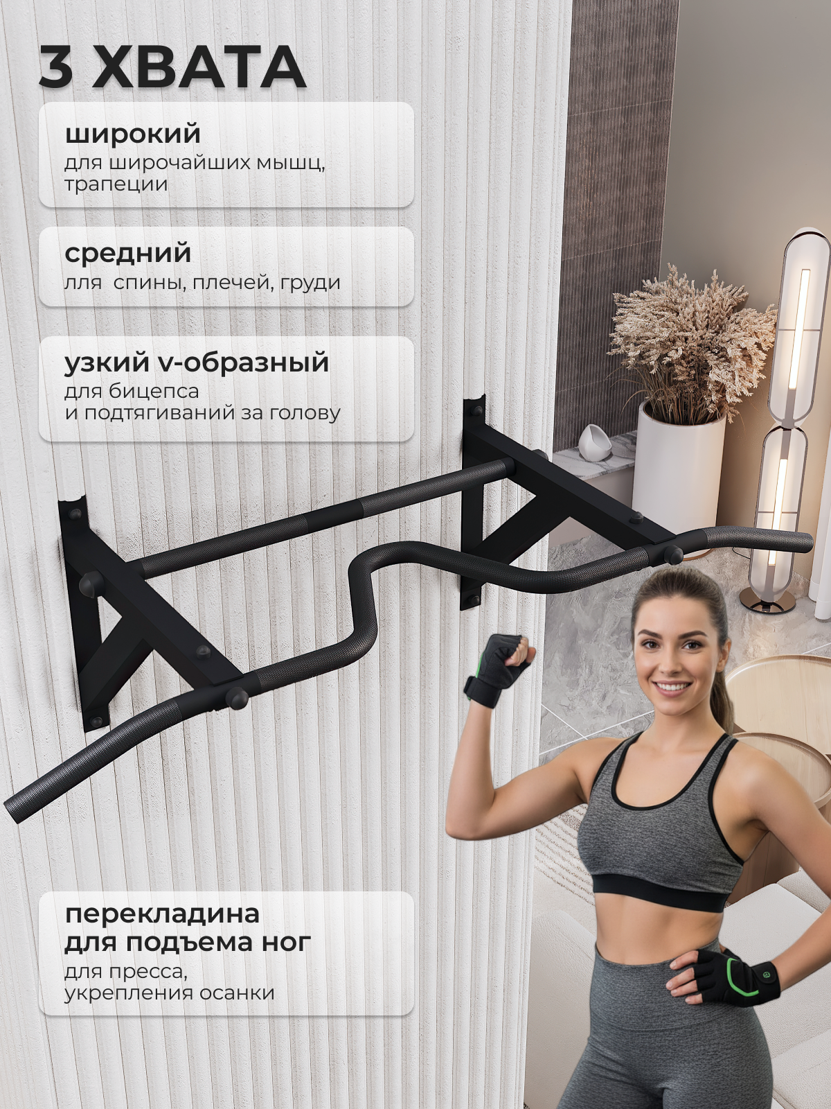 Турник настенный VENOM BLACК - стальное рифление хватов - фото 5