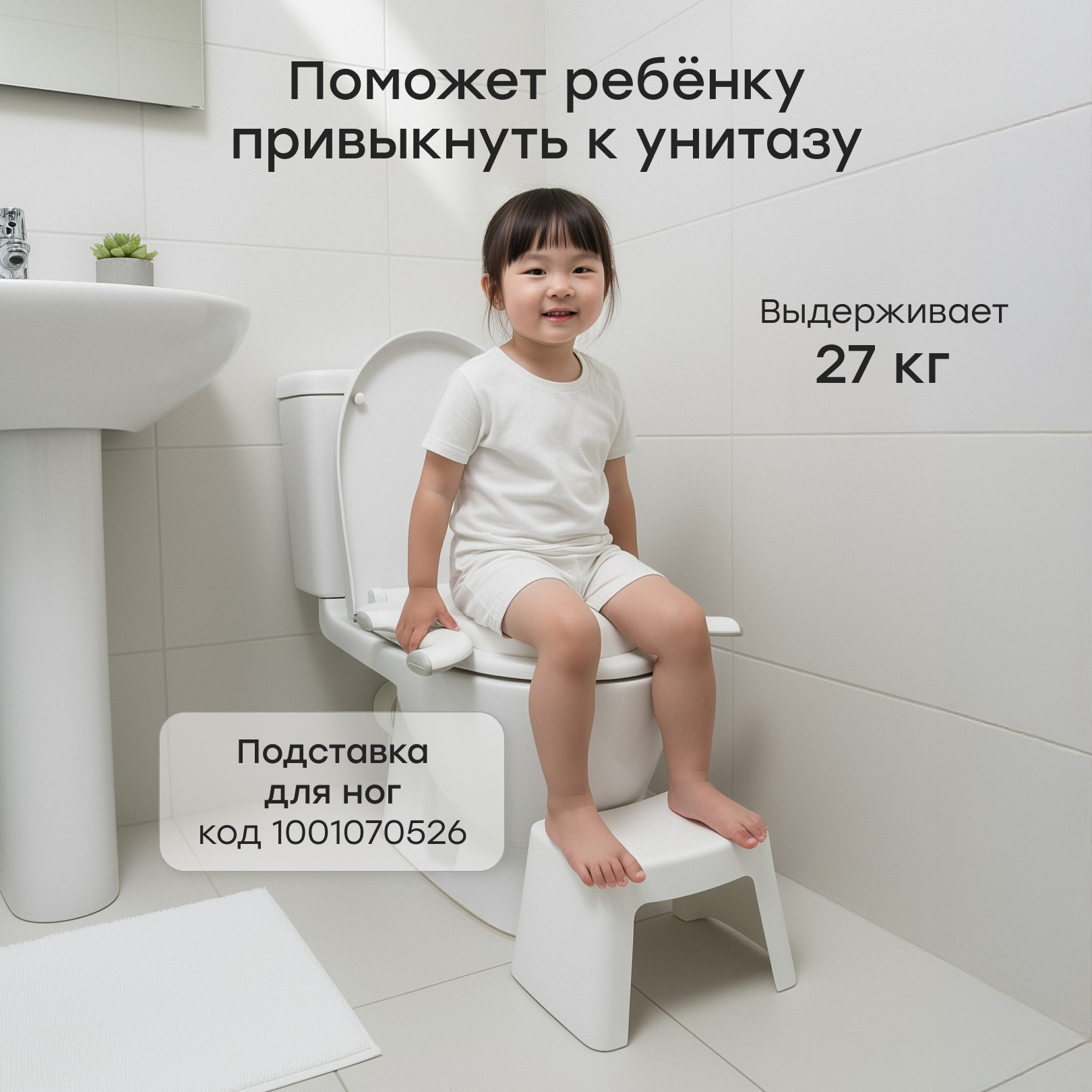 Горшок Happy Baby Travelloo Дорожный белый - фото 6
