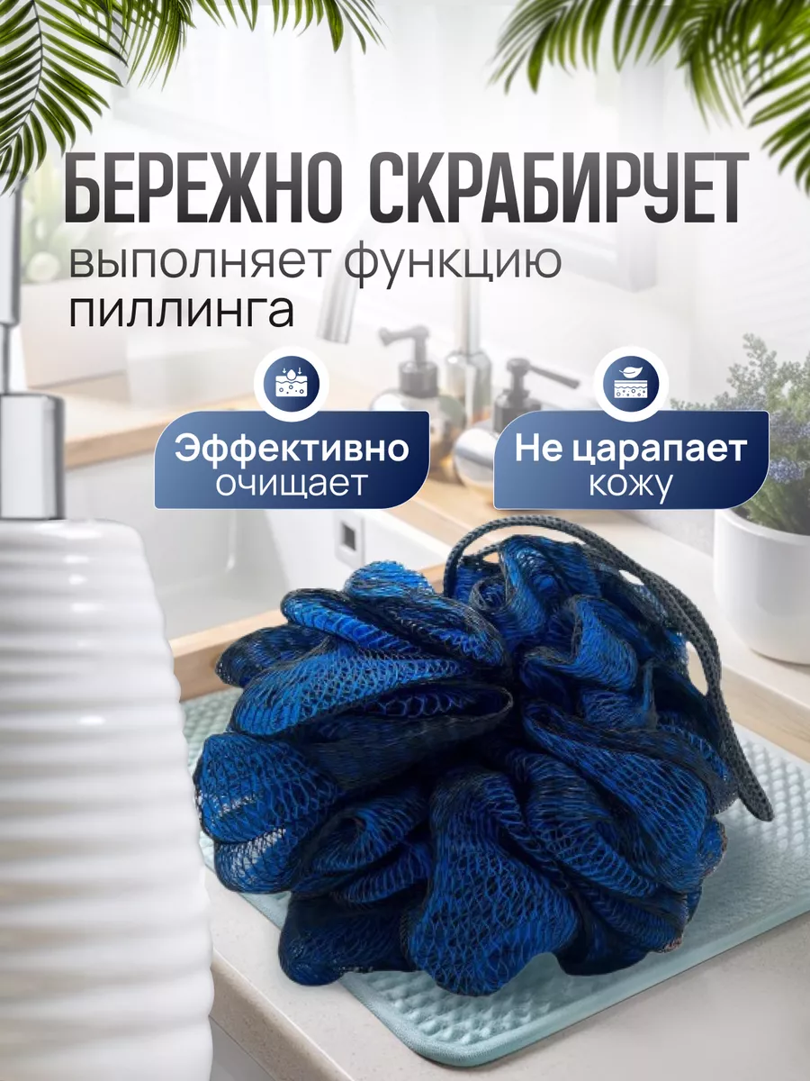 Мочалка PRO CLEANLY - фото 4