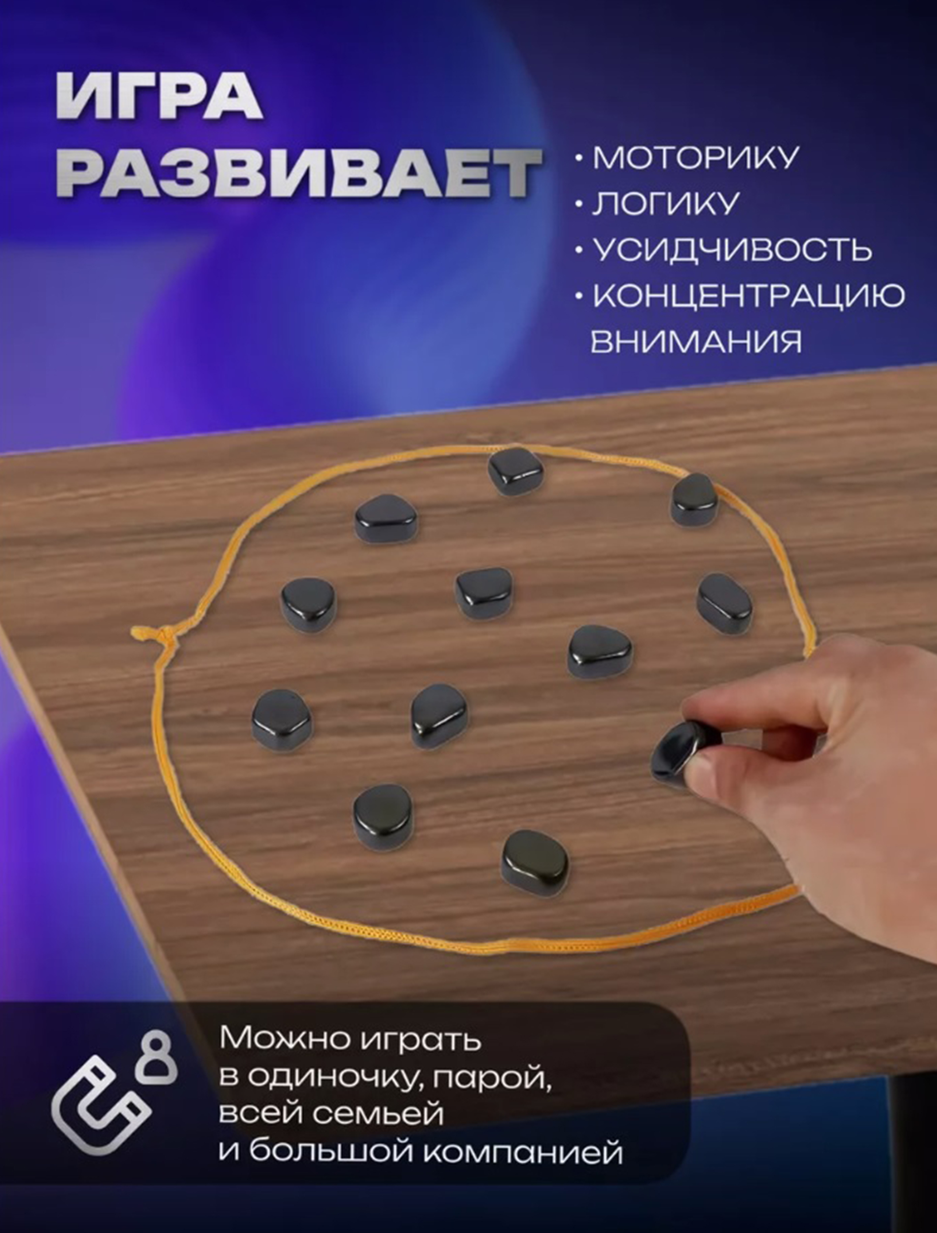 Настольная игра ТОТОША Шахматы - фото 4