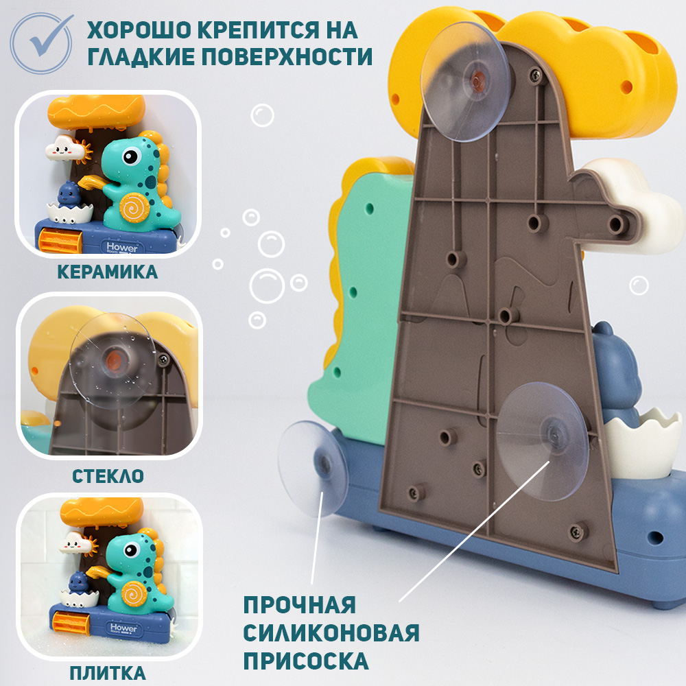 Игрушка TIPTOPOLIS Динозаврик - фото 3