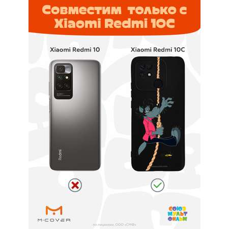 Силиконовый чехол Mcover для смартфона Xiaomi Redmi 10C Союзмультфильм Полет волка
