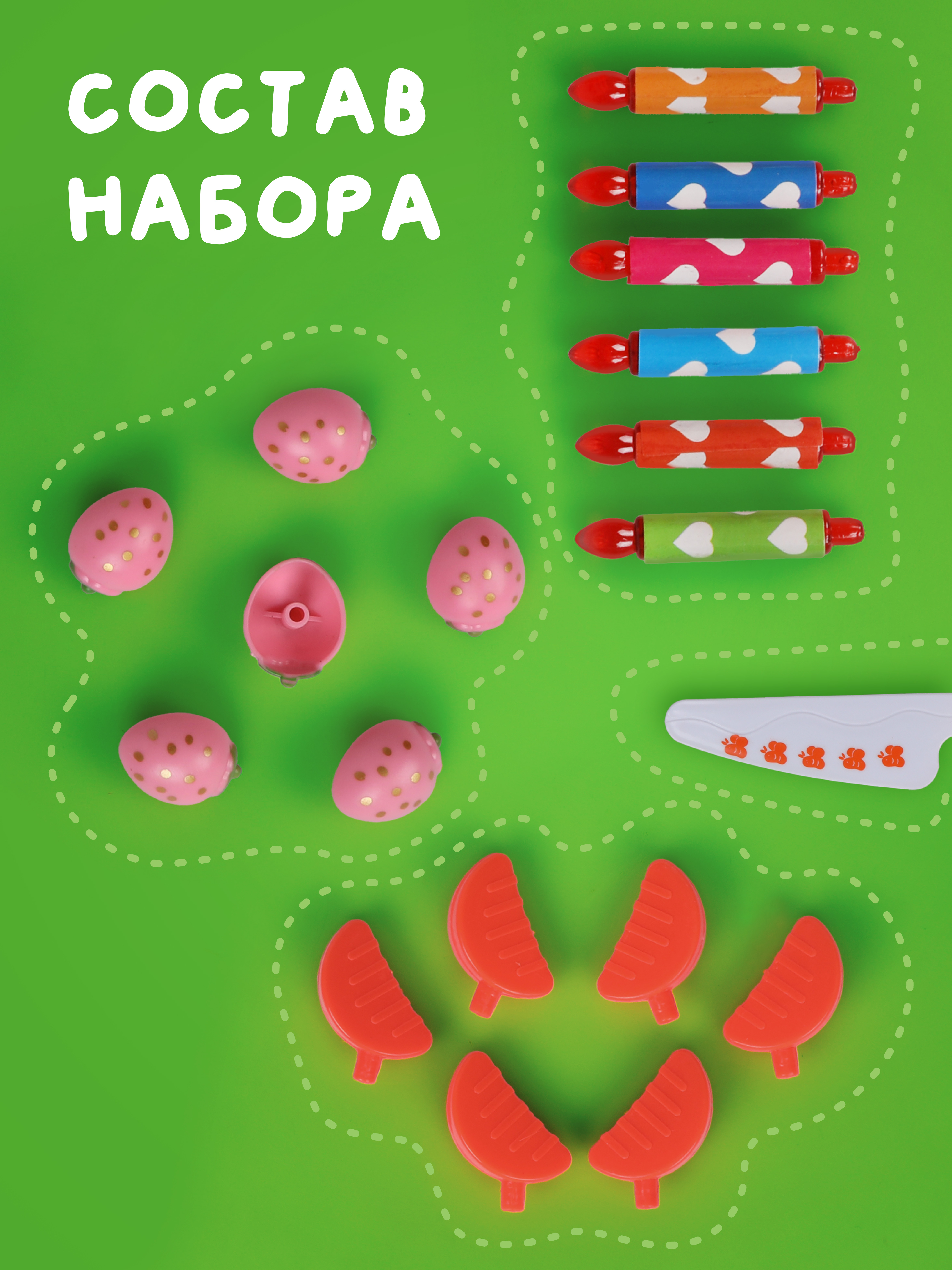 Игрушка Abtoys 21 предм. - фото 4