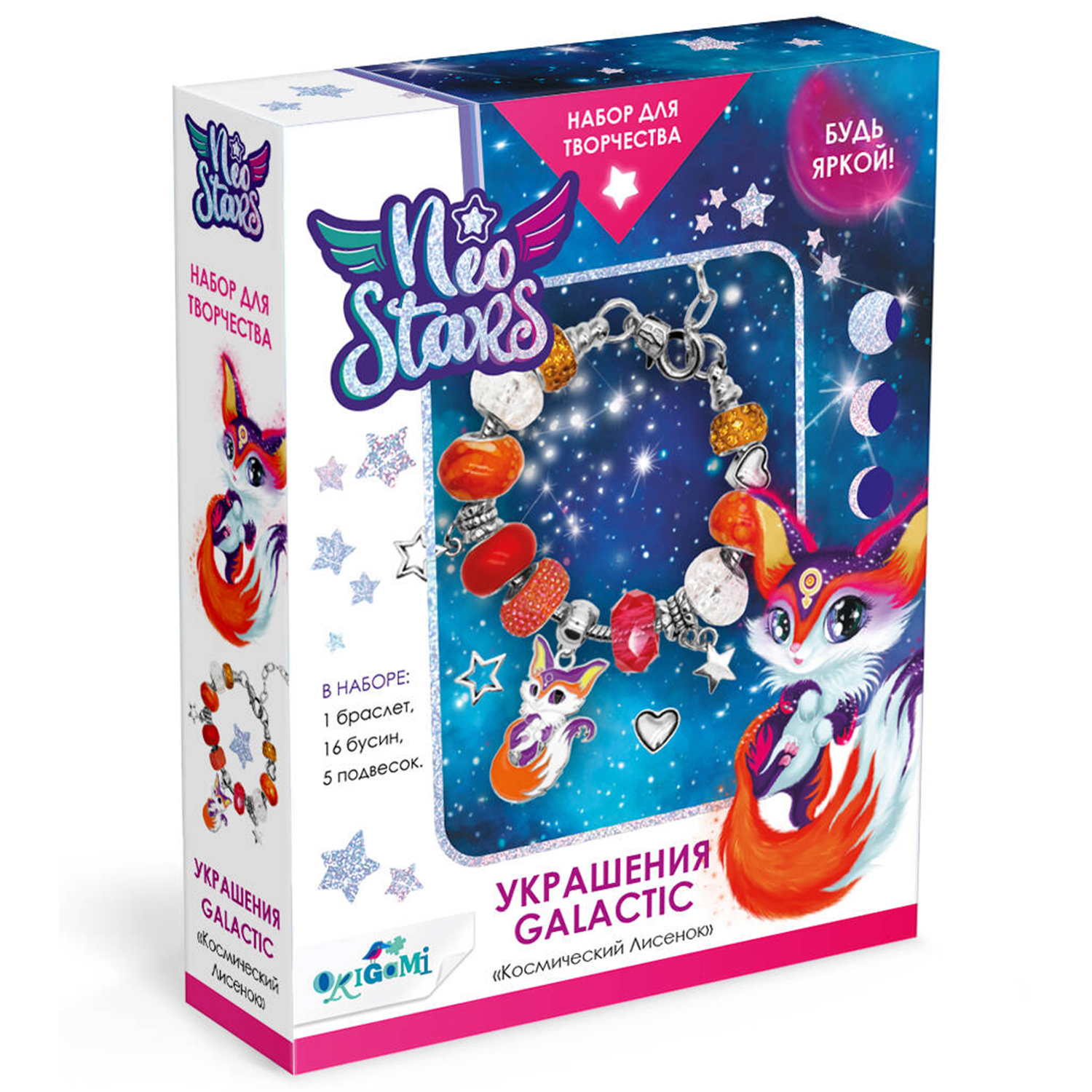 Набор для творчества Origami Neo Stars Украшения своими руками Galactic Космический Лисенок 08767 - фото 3