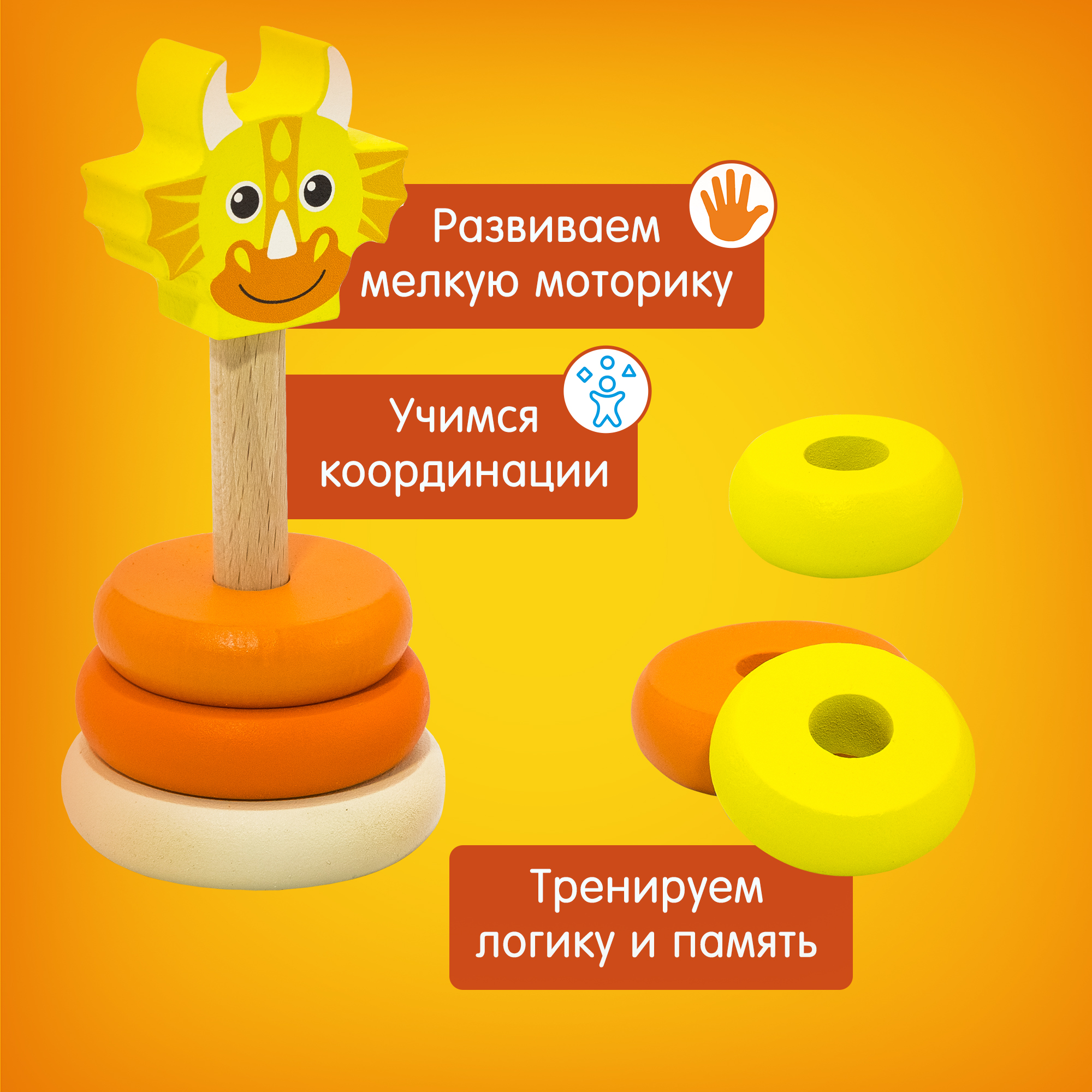 Игрушка Alatoys пирамидка - фото 2