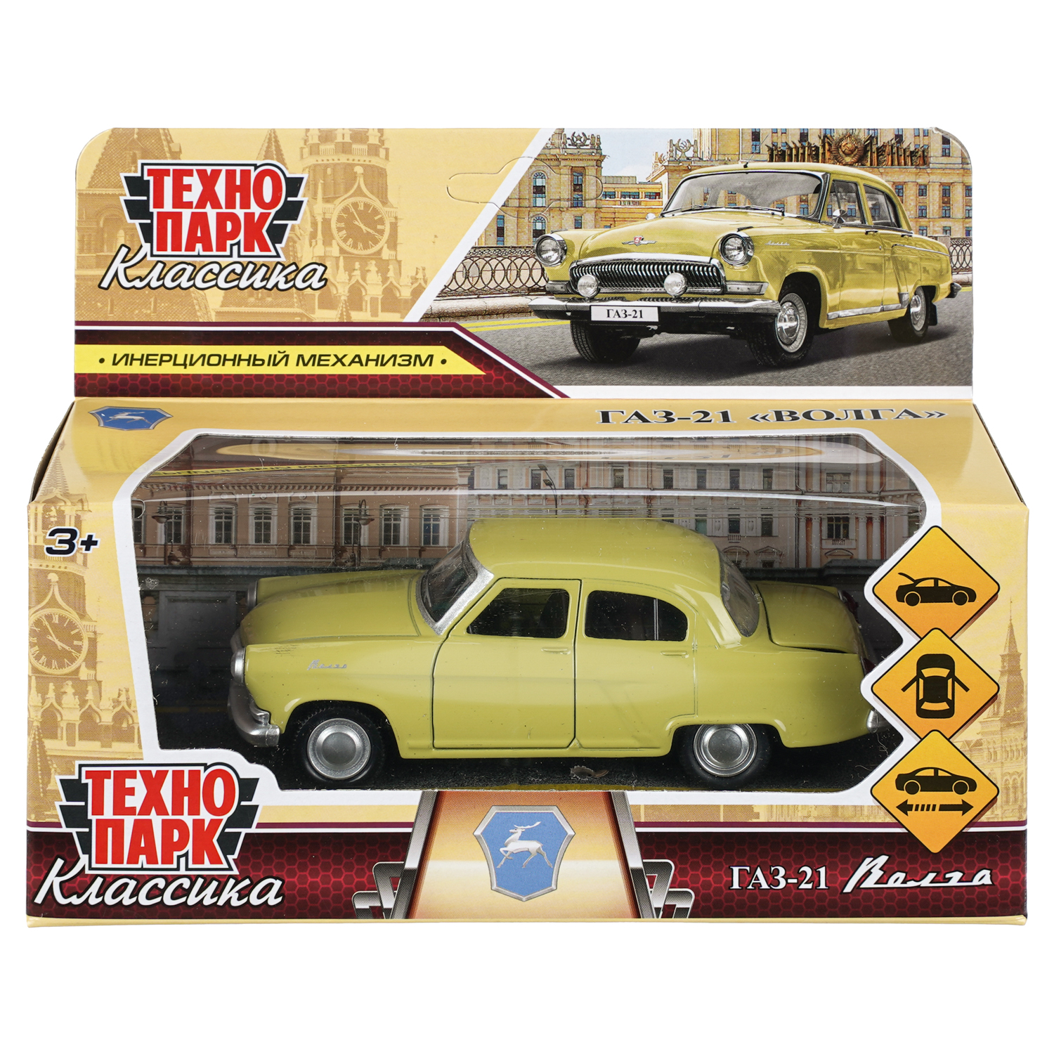 Автомобиль Технопарк ГАЗ Волга 409979 - фото 1