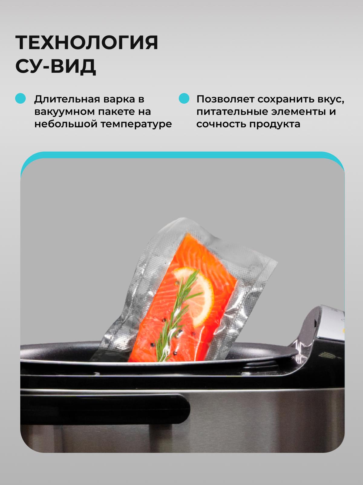 Мультиварка Galaxy LINE GL 2649 - фото 6