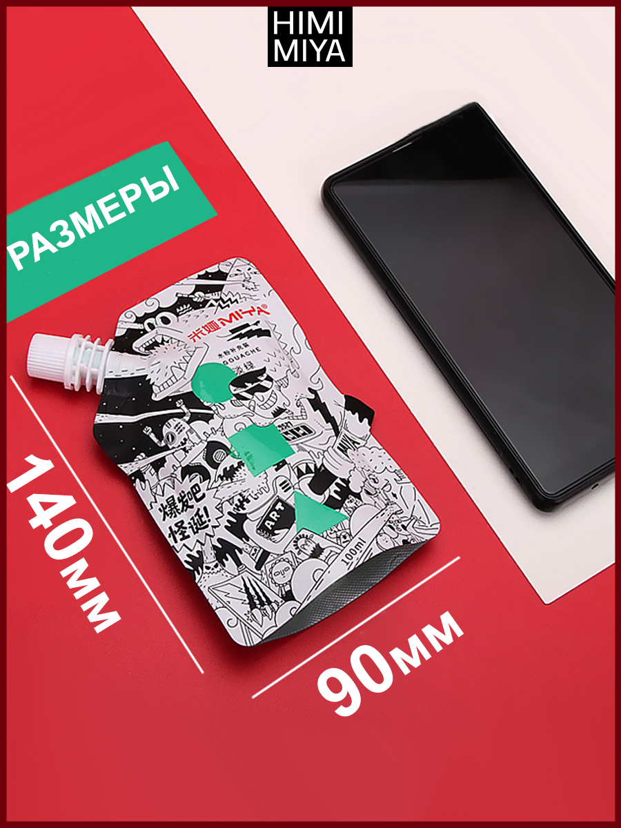 Краски гуашь HIMI MIYA 6 цв. - фото 3