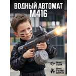 Автомат водный BYKO