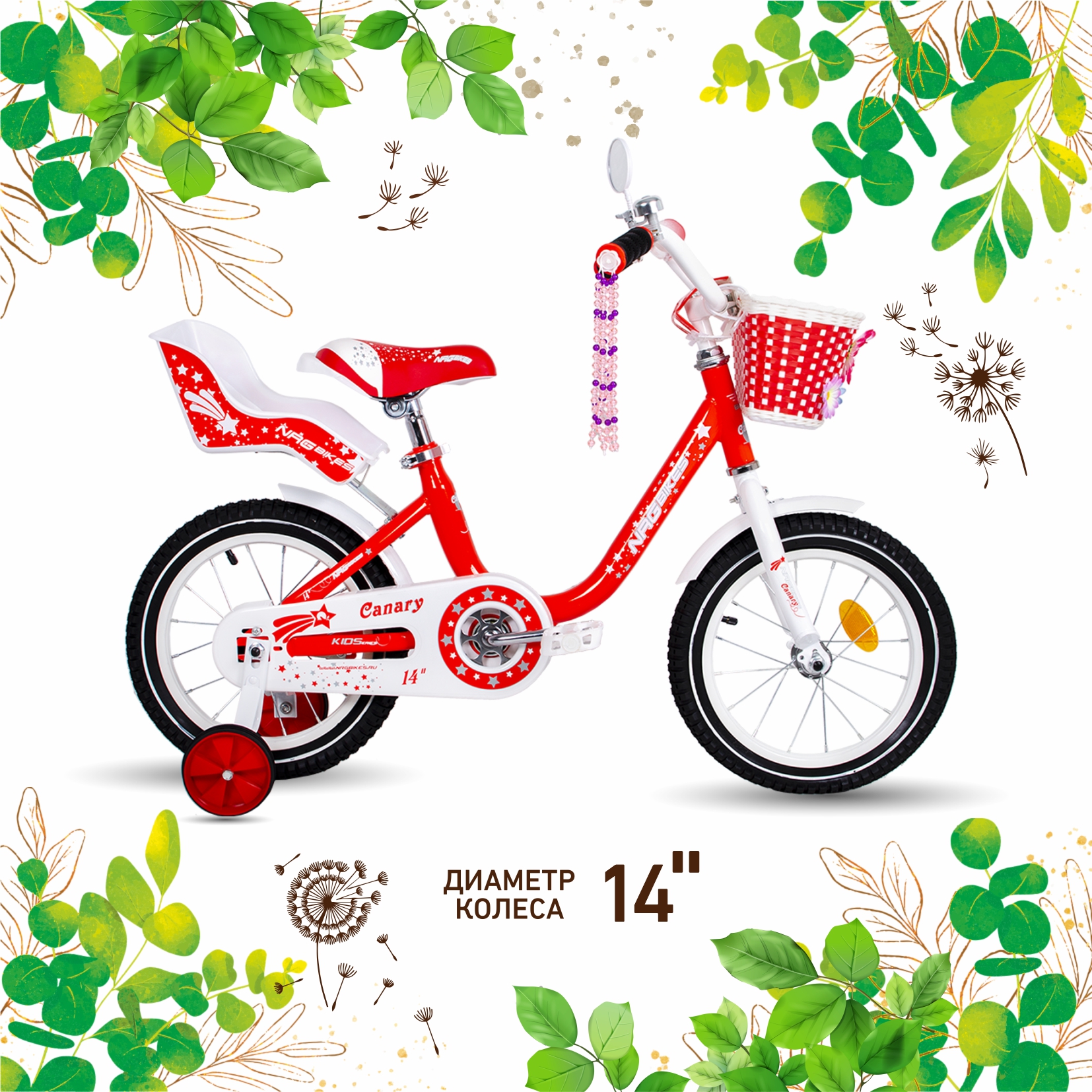 Двухколесный велосипед NRG BIKES 14 дюймов - фото 1