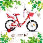 Двухколесный велосипед NRG BIKES 14 дюймов