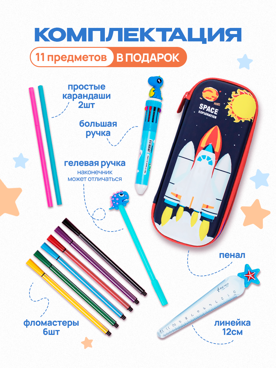 Пенал книжка Bluepink Hearts - фото 3