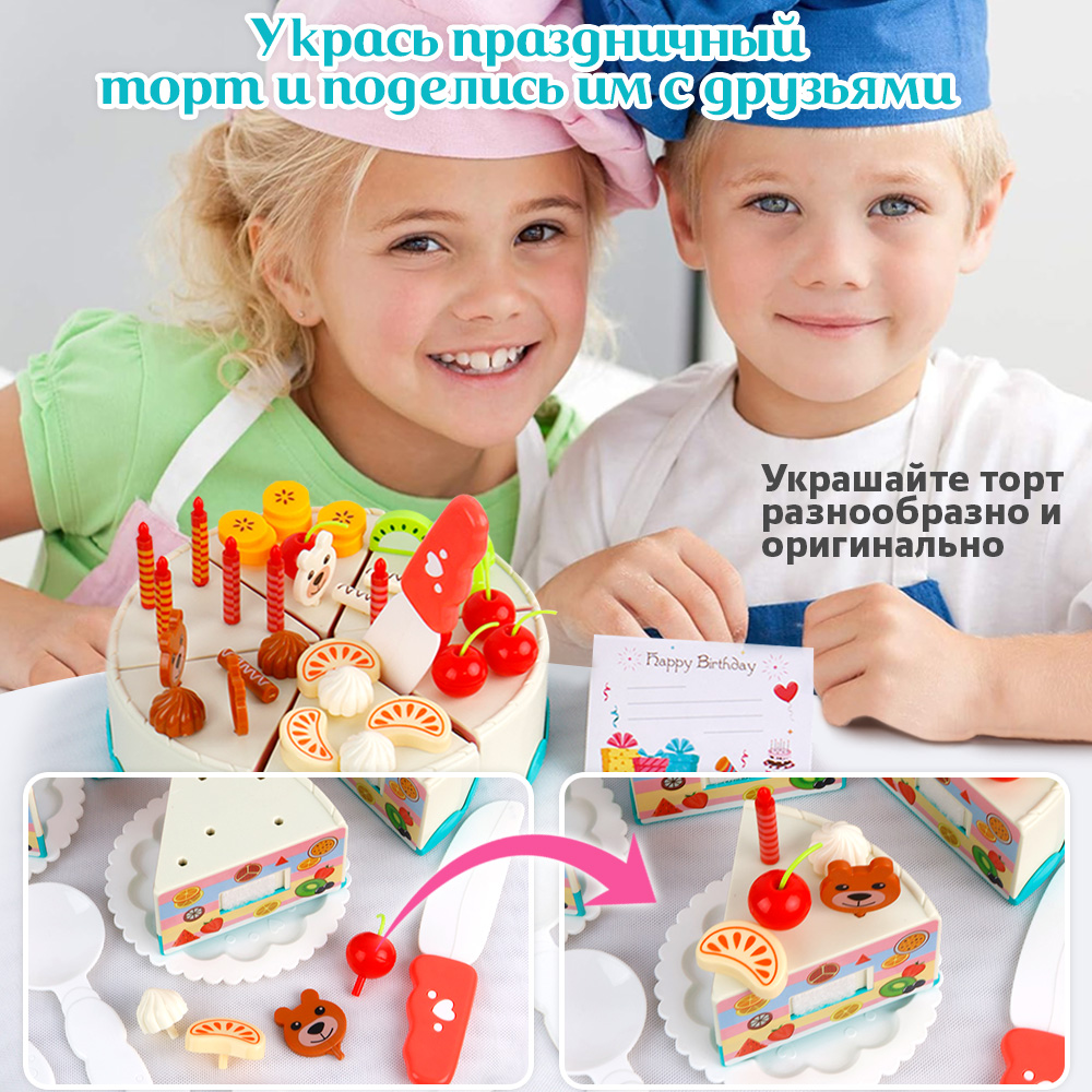 Игрушка TIPTOPOLIS продукты 42 предм. - фото 5