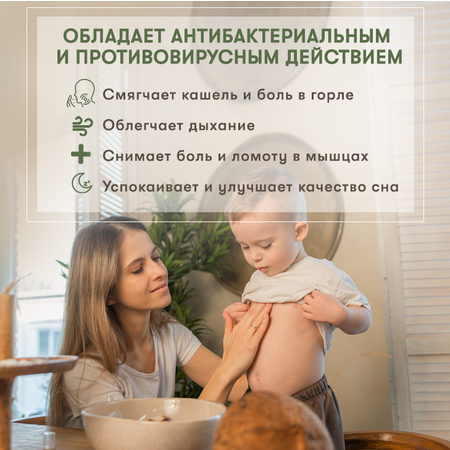 Масло AZETAbio 20 мл