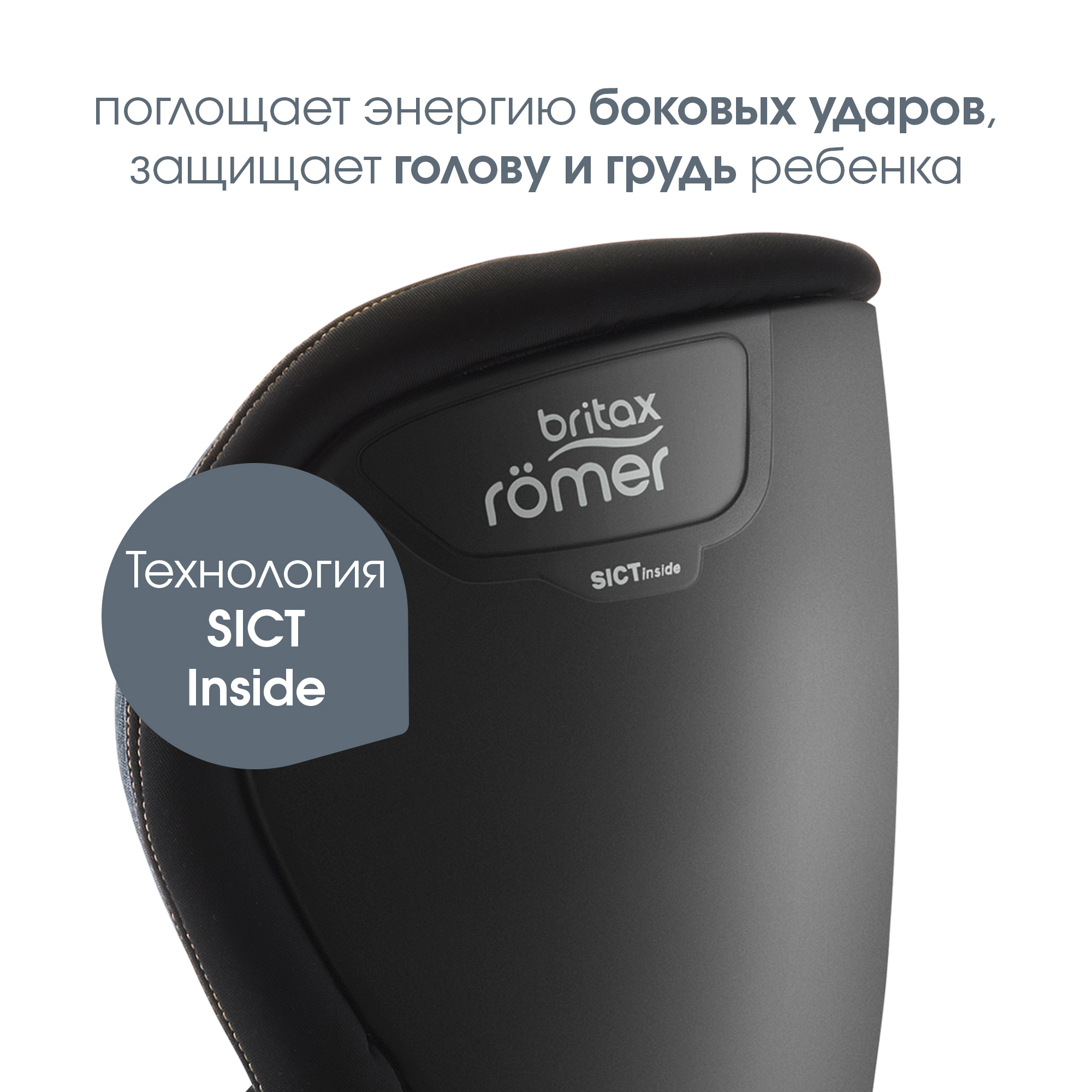 Автокресло Britax Roemer Trifix Blue Marble Isofix 1 (9-18 кг) - фото 4