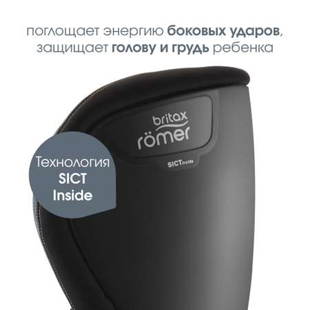 Автокресло Britax Roemer Trifix Blue Marble Isofix 1 (9-18 кг)