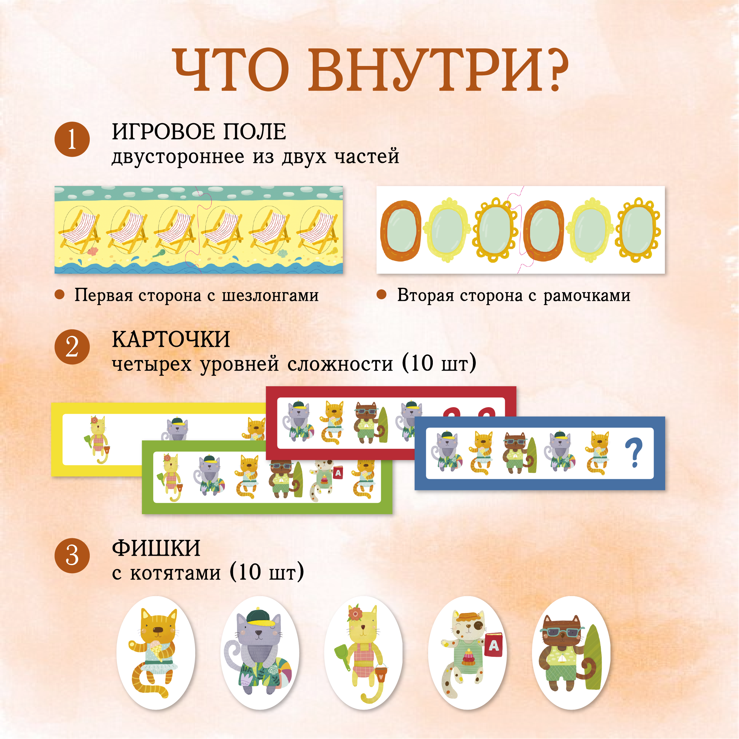 Настольная игра Маленький гений Настольная игра - фото 7