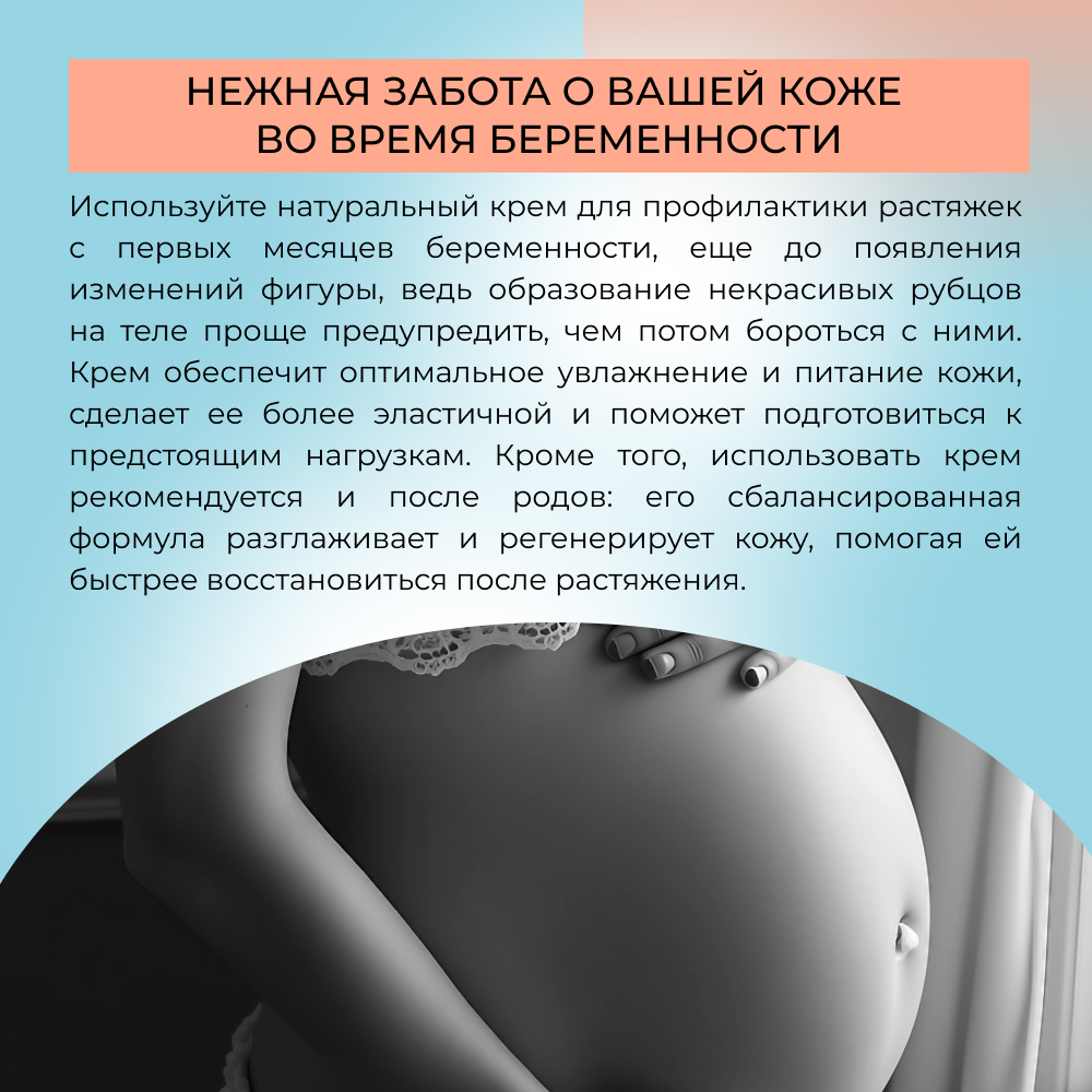 Крем Siberina - фото 7