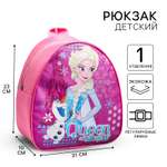Рюкзак Disney