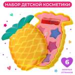 Детская косметика Наша Игрушка для девочек Помада декоративная Игровой набор