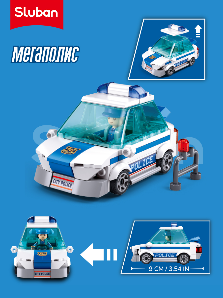Конструктор SLUBAN Полиция 97 дет. - фото 3