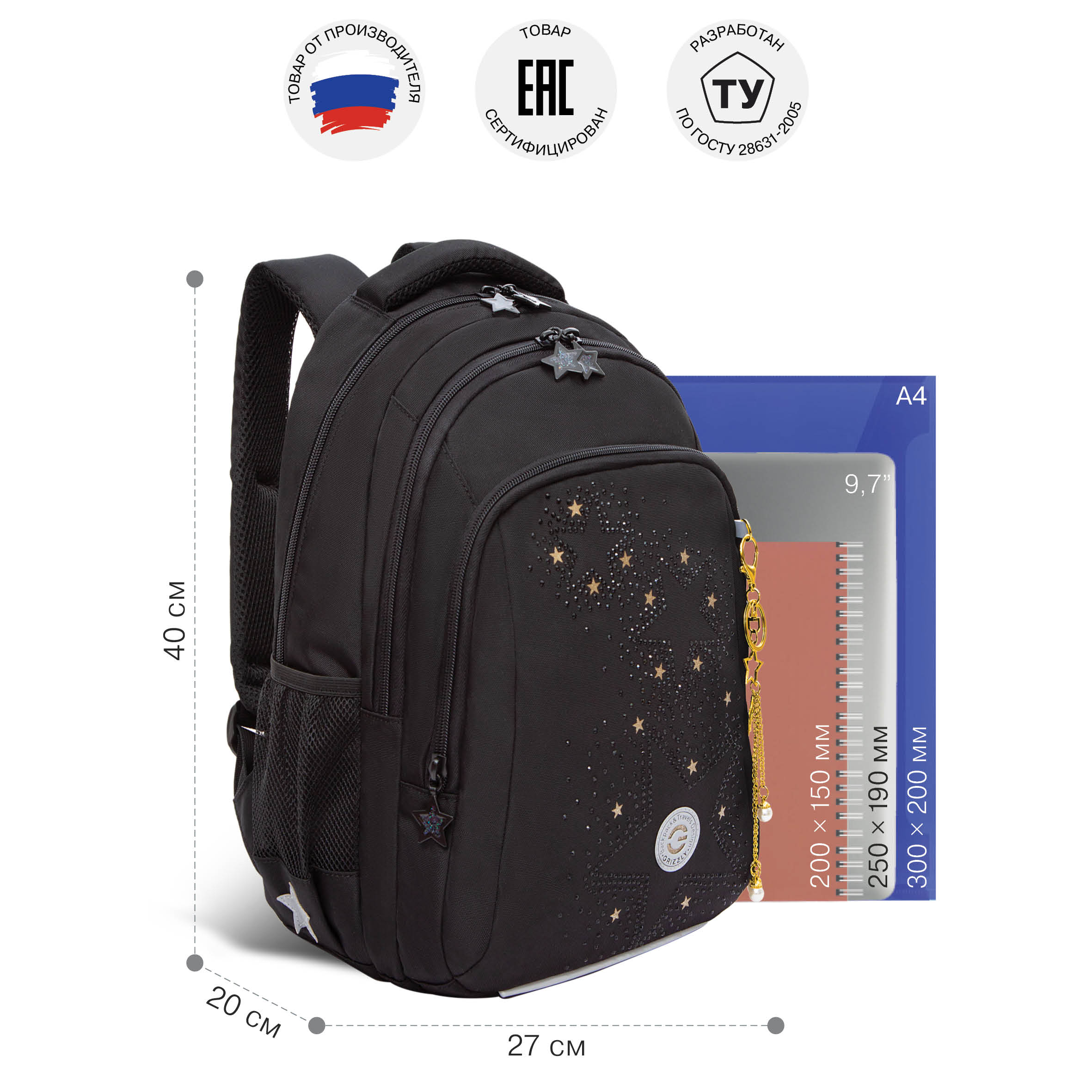 Рюкзак Grizzly для девочки - фото 6