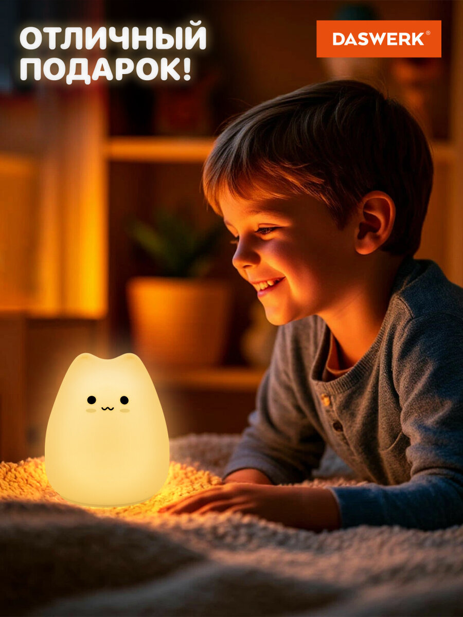 Игрушка ночник DASWERK Котик - фото 8