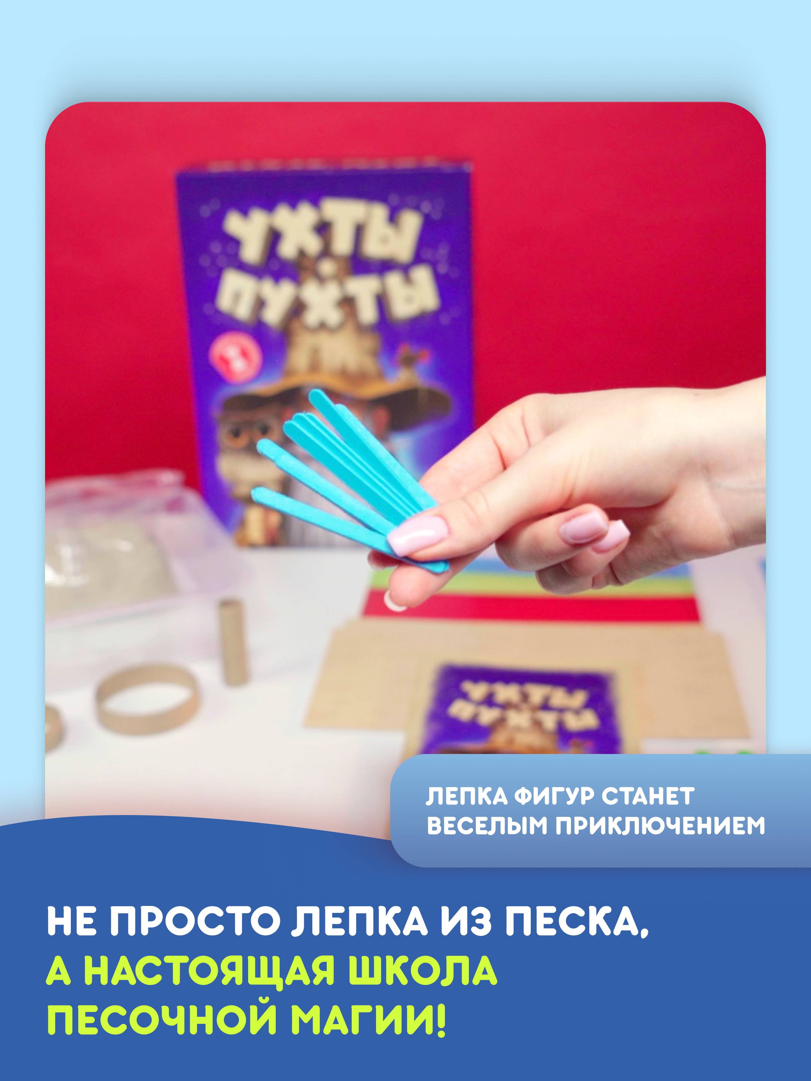 Настольная игра doJoy Ухты-Пухты - фото 5