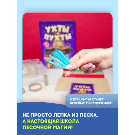 Настольная игра doJoy Ухты-Пухты