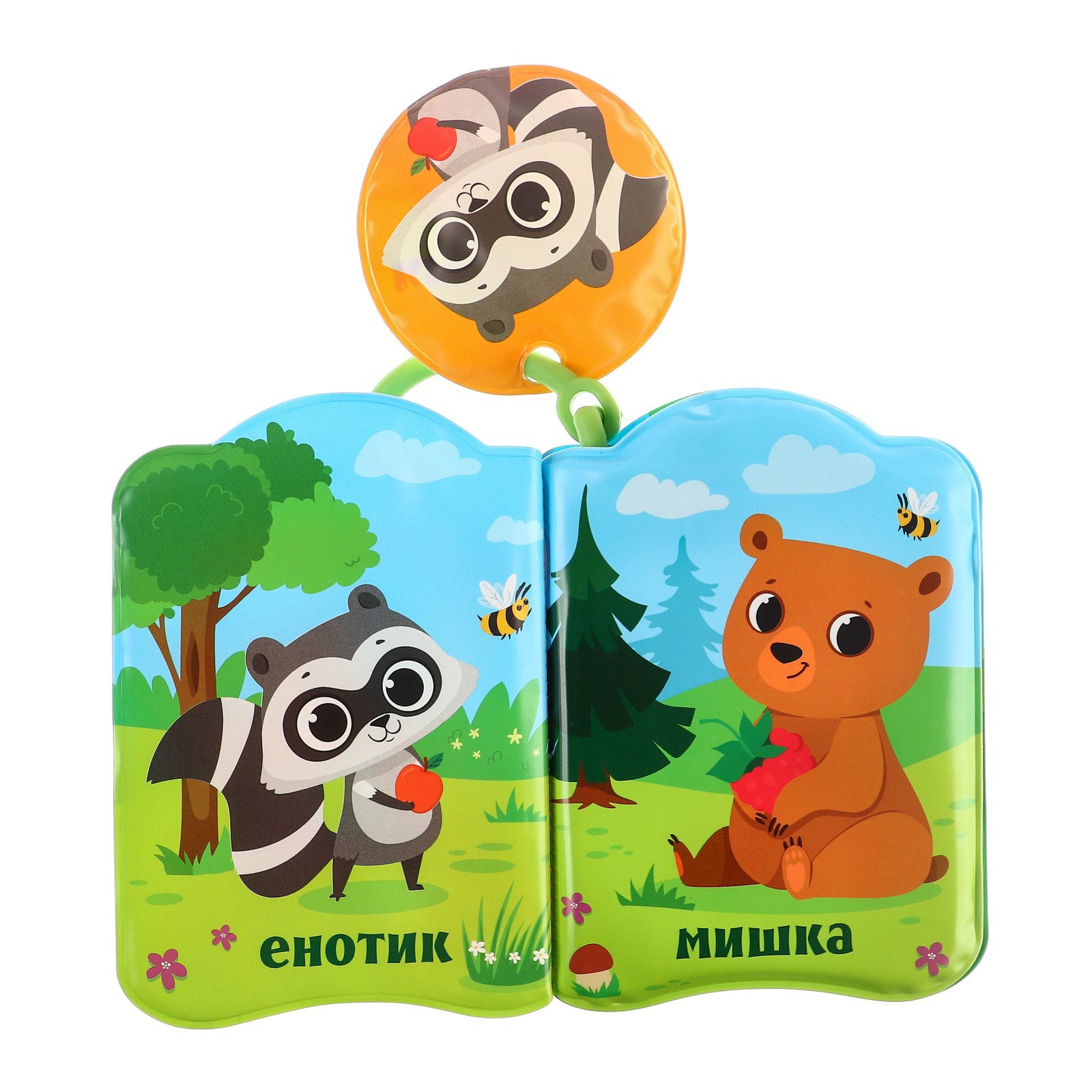 Игрушка Крошка Я книжка - фото 6