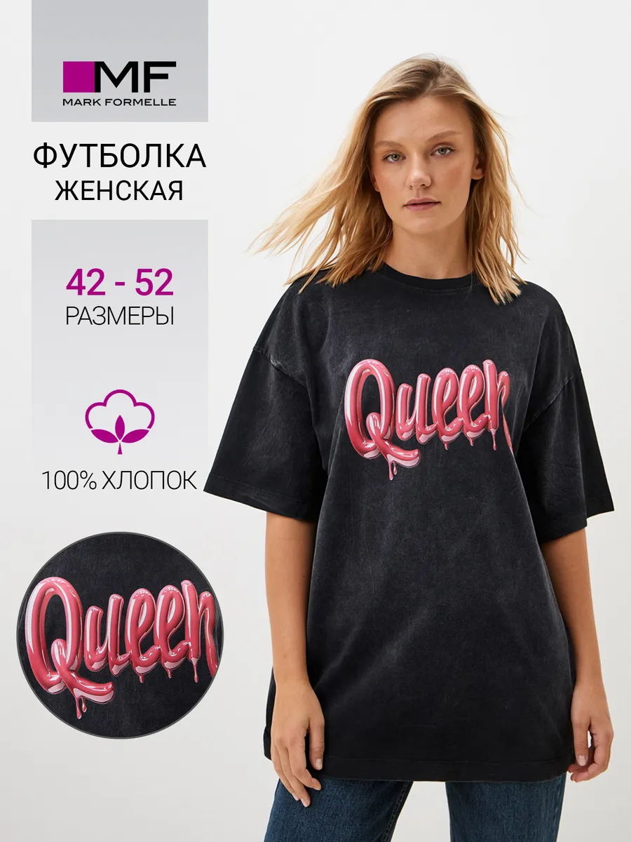 Футболка Mark Formelle (Марк Формэль) 112953/варка на черном - фото 2