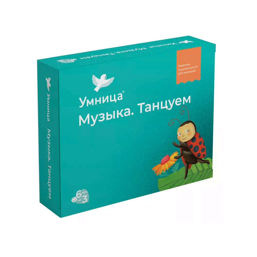 Обучающий набор Умница Музыка Танцуем. Музыкальное развитие детей с 6 месяцев. Книга-сказка+игры+песенки онлайн - фото 1